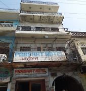 Prabhat Hotel Agra  Exteriér fotografie